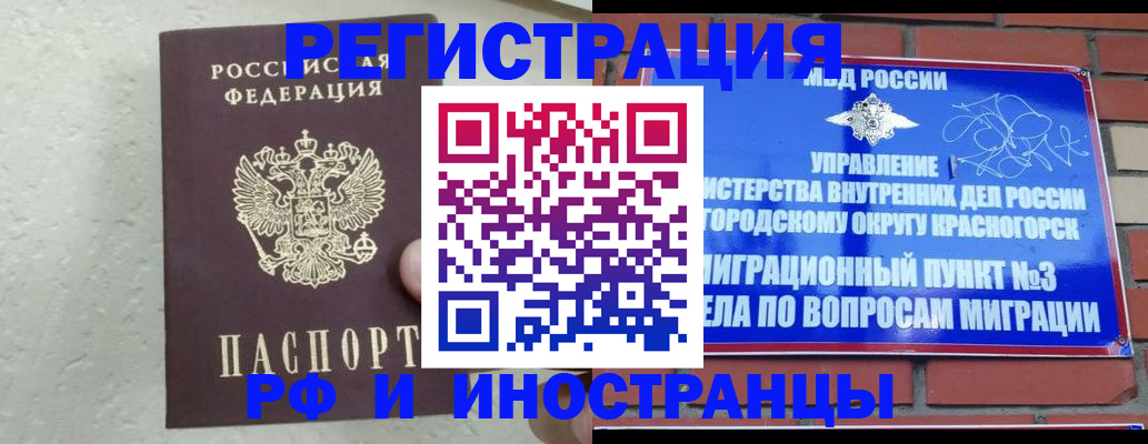 пропишу в квартире в Слюдянке