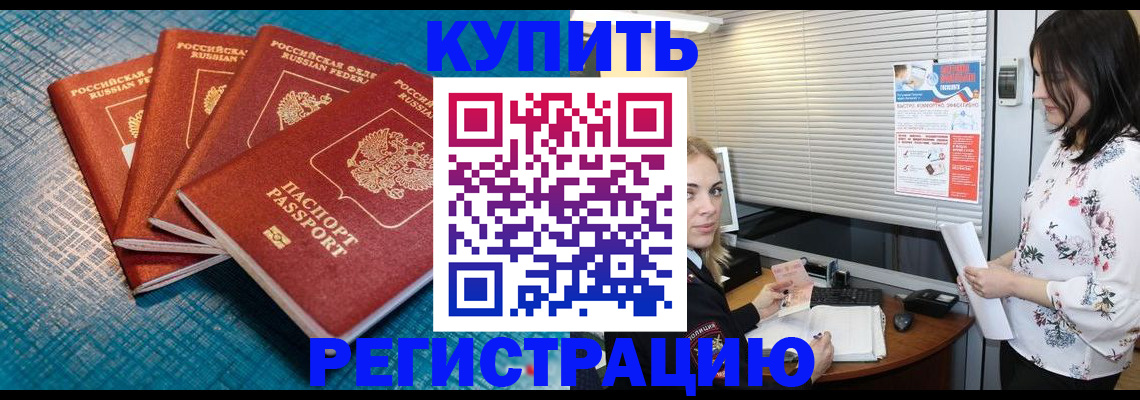 форма 3 в Слюдянке